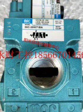 议价MAC电磁阀56C-35-871BA/130B-871BAAA,性能完好￥