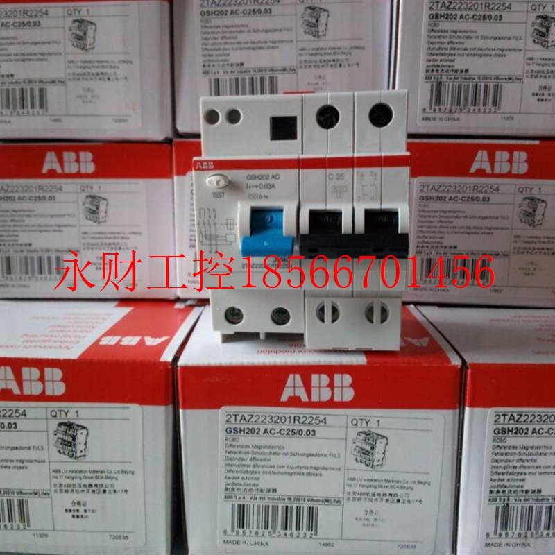 议价全新原装ABB漏电开关,GSH202 AC-C25/0.03 ,GSH202 AC-￥