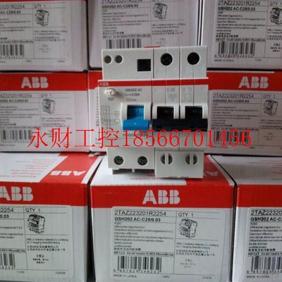 议价全新原装ABB漏电开关,GSH202 AC-C25/0.03 ,GSH202 AC-￥