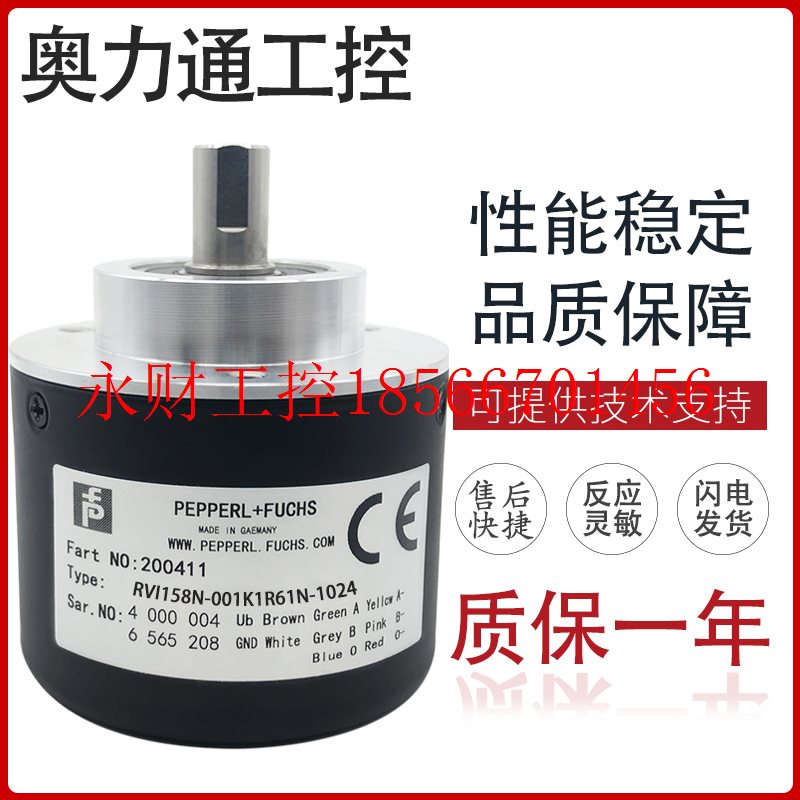议价RVI158N-001K1R61N-1024 光电编码器￥