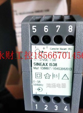 议价SINEAX 1358 SINEAX I358 0-5A 12-32VDC￥