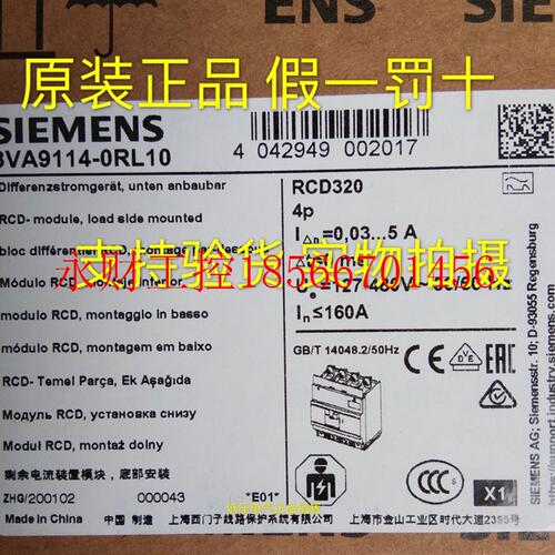 议价3RG6015-3AC00-0AP5 西门子超声波传感器￥