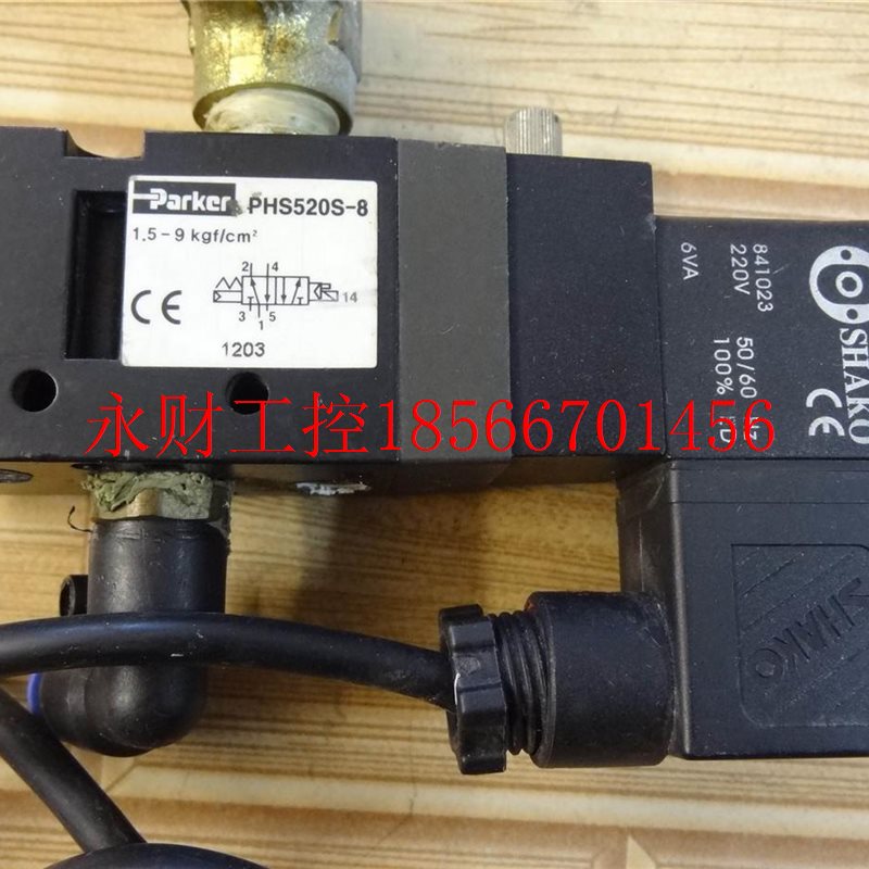 议价原装拆机ParkePHS520S-r 派克电磁2货阀 PHS580S- 电磁阀线￥