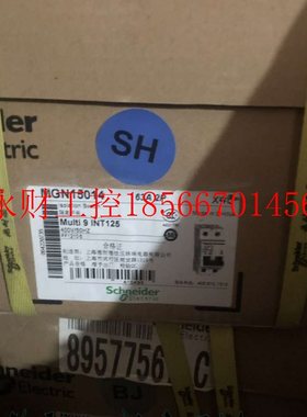 议价施耐德隔离开关 INT125 2P 63A 库存 全新 现货 详情询问客￥