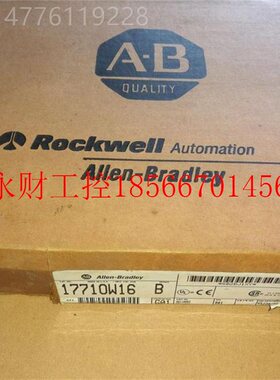 议价1771-IFE 1771-P7 1771-OFE2 1771-OW16 1771-IBN AB￥