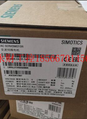 议价原装1FL6022-2AF21-1AA1低惯量V90电机1FL60222AF211AA1￥