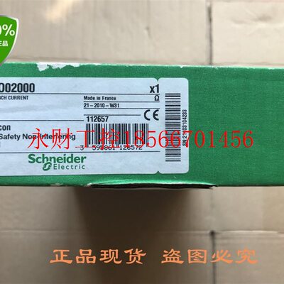 议价全新施耐德电流模拟量输出PLC模块 140ACO02000 正品未拆封￥