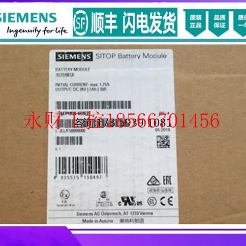 议价全新原装IP 6EP1935-6ME21 SITOP电池模块24V/7AH 6EP1 935￥