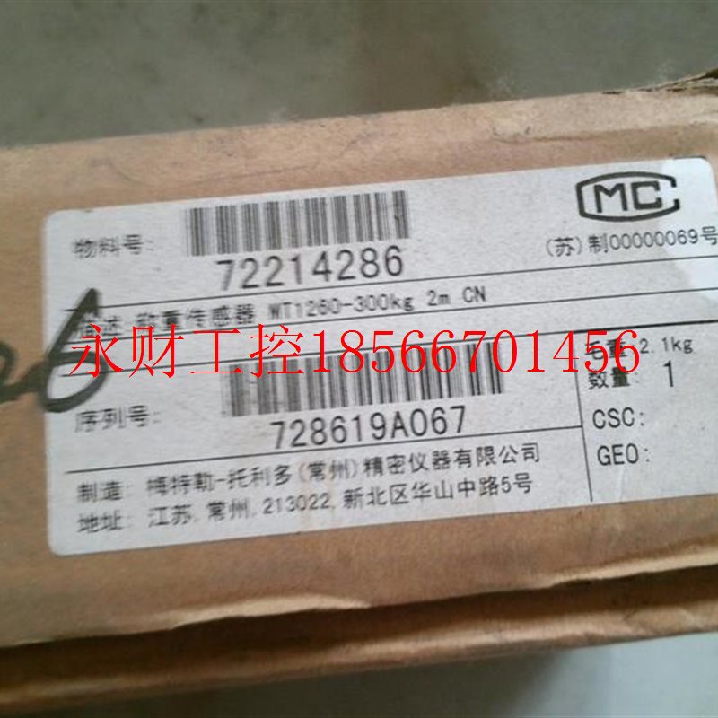 议价台秤传感器MT1260-300kgMT1260-300k¥