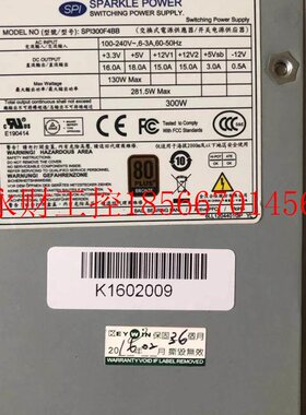 议价现货 SPARKLE POWER SPI300F4BB 工业电源 300W￥