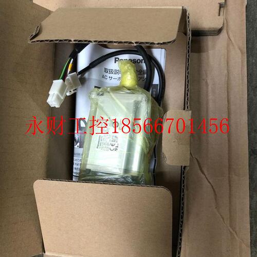 议价电机驱动器、MSMF042L1U2M、MBDLT25SF011、原包装、400W￥