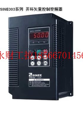 议价正弦 变频器 EM303B-022G/030P-3  配380V 22KW电机￥