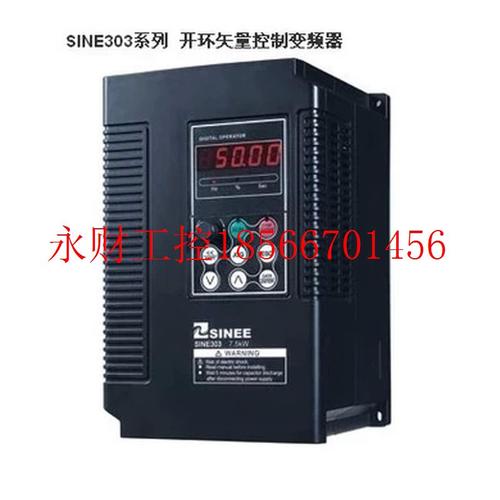 议价正弦 变频器 EM303B-022G/030P-3  配380V 22KW电机￥