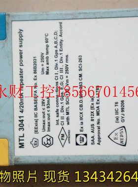 议价拆机正品 英国MTL MTL3041 安全栅￥