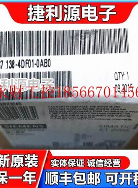 议价全新 西门子0E1T20S 6S7 138-4DFE01-0AB0 现货￥