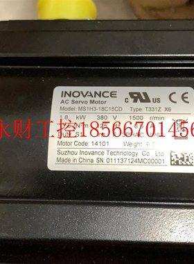 议价汇川伺服电机 1.8KW 型号 MS1H3-18C15CD-T331Z  带包装￥