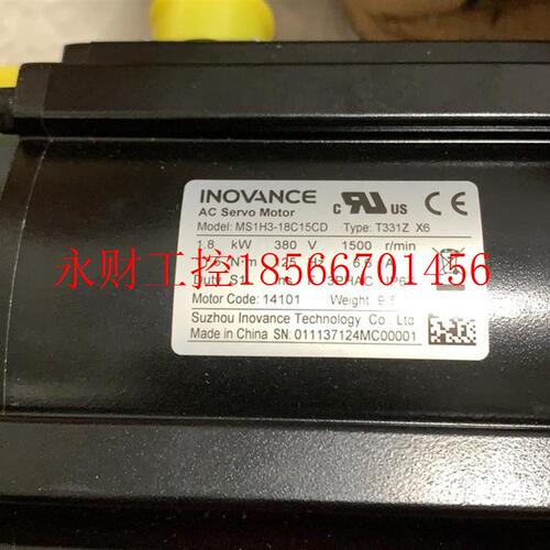 议价汇川伺服电机 1.8KW 型号 MS1H3-18C15CD-T331Z  带包装￥