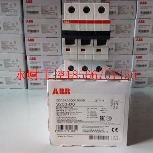 议价全新原装ABB微型断路器,S203-D6 / S203-K6￥