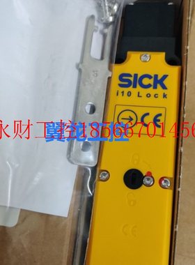 议价全新SICK西克安全锁DM-i10 6033754 I10-E0233 6022585￥