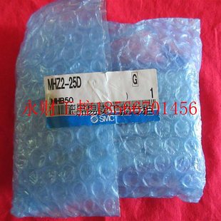 25D￥ MHZ2 议价工程剩余原装 SMC气动手指