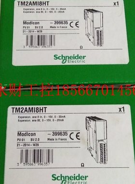 议价全新正品施耐德TM2AMI8HT原装TM2AM18HT法国进口399635￥