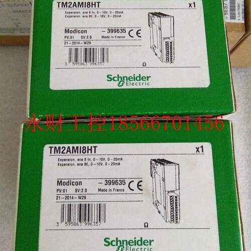 议价全新正品施耐德TM2AMI8HT原装TM2AM18HT法国进口399635￥