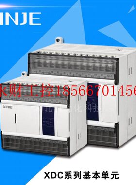 议价other/其他 见描述全新信捷XD5-16/24/32R/T/RT/24D2T2/24T￥