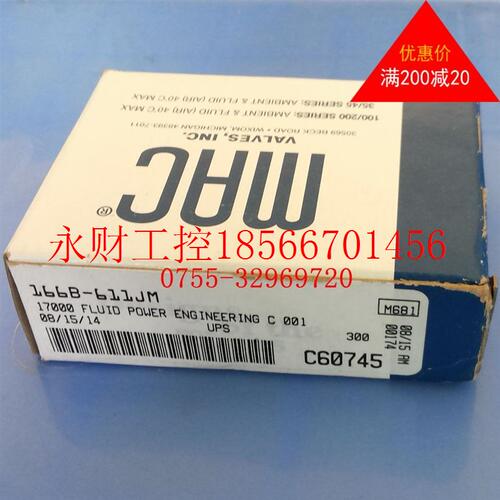 议价美国MAC全新原装电磁阀166B-611JM现货现货￥