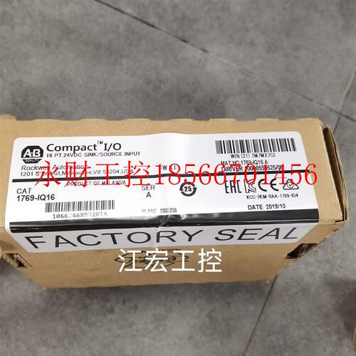 议价现货 全新AB安全模块56RF-TR-4040 1769-IQ16 1769-PB2原装￥