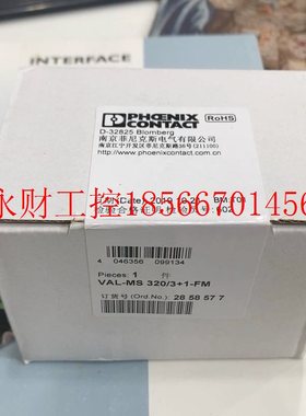 议价电涌保护器2858577 VAL-MS 320/3+1-FM-2858577- 2859181菲￥