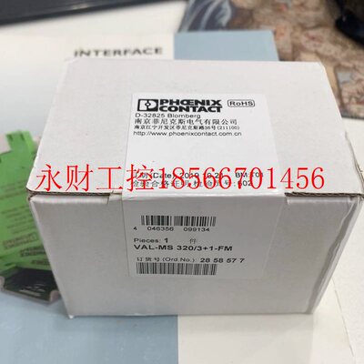 议价电涌保护器2858577 VAL-MS 320/3+1-FM-2858577- 2859181菲￥