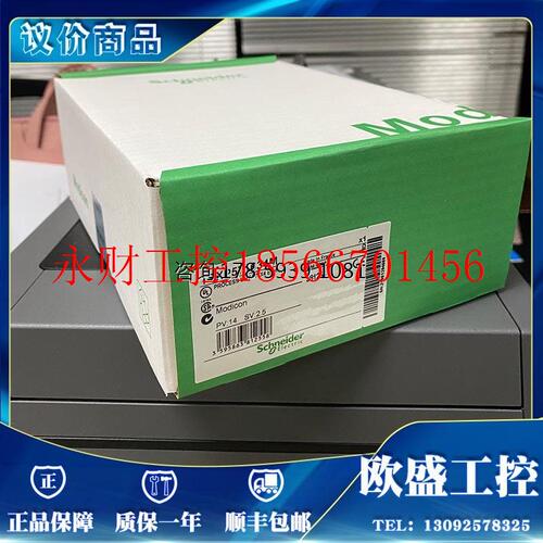 议价TSXP571634M 施耐德 PREMIUM PLC 模块 TSX P571634MR R 全￥