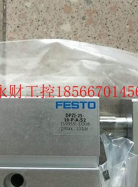议价费斯托 FESTO 159959 DPZJ-25-10-P-A-S2 *￥
