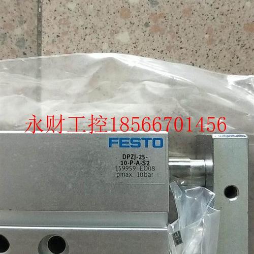 议价费斯托 FESTO 159959 DPZJ-25-10-P-A-S2 *￥
