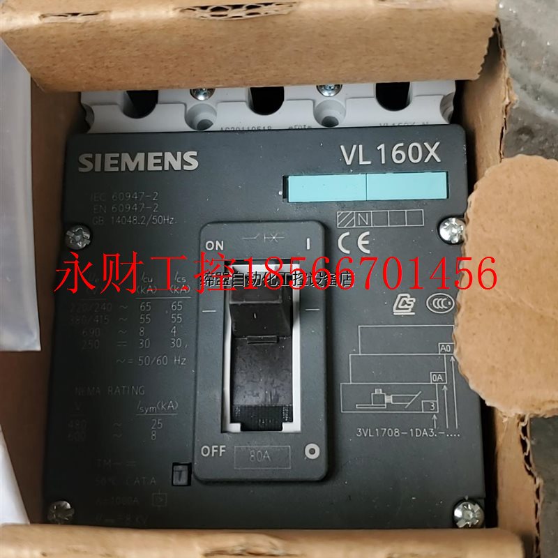 议价西门子VL160X 80a  附件齐全, 全新库存,运费到付￥