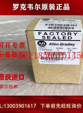 议价AB PLC模块 1794-IB32 1794-IB16 原装现货 当日可以发,顺￥