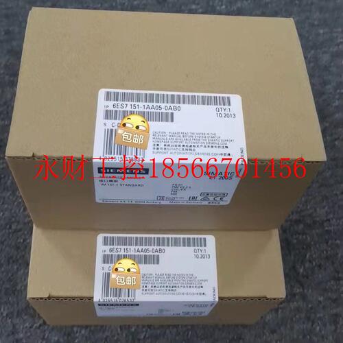 议价全新西门子PLC ET200接口模块IM151-1 6ES7151-1AA05-0AB0￥