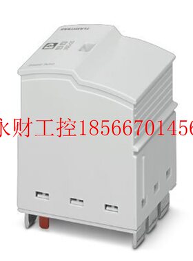 议价2905343 VAL-SEC-T2-2S-350 德国菲尼克斯保护器￥