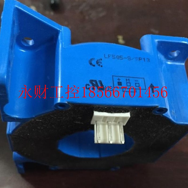 议价LF505-S/SP13霍尔互感器电流传感器ABB变频器ACS800￥