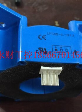 议价LF505-S/SP13霍尔互感器电流传感器ABB变频器ACS800￥