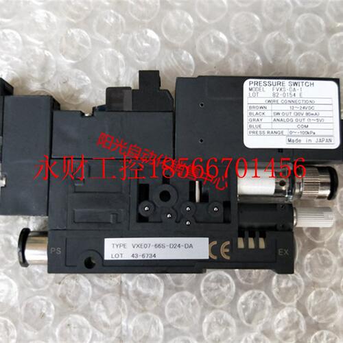 议价PISCO真空发生器VXE07-66S-D24-DA/-DW,FVXS-DA-1,-DW-1￥