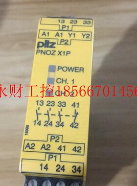 议价皮尔兹PILZ安全继电器PNOZ X1P 24VDC 3n/o 1n/c 777100￥