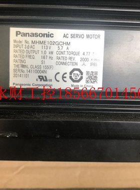 议价电机MHME102GCHM8-9成新￥