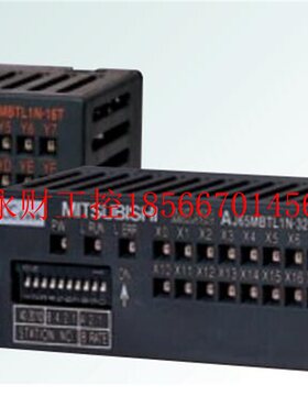 议价出售plc+贵阳, AJ65MBTL1N-32T, AJ65SBTB2N-16S, AJ65SB￥