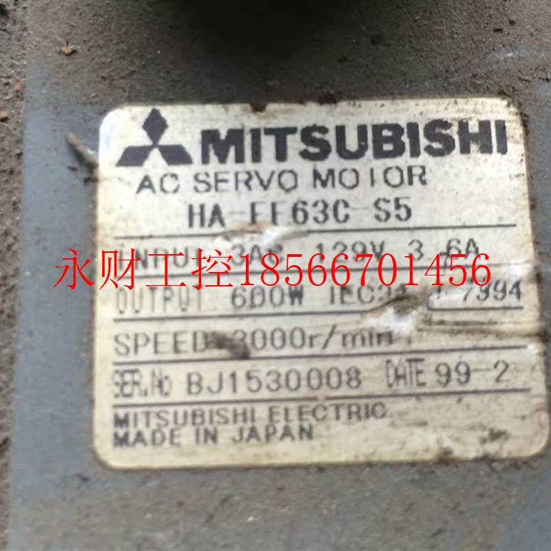 议价三菱伺服电机HA-FF63C-S5￥