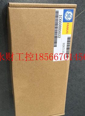 议价IC660BBD024 IC660EBD024 IC660TBD024 GE FANUC模块 原装￥