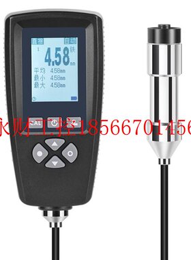 议价钢结构防火涂料漆膜镀锌层涂镀层测厚仪EC-770XE大量程测厚￥
