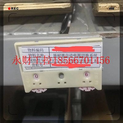 议价双电源自切控制器BA CONTROLLER LV429850ATS1 ATS NSX100N￥