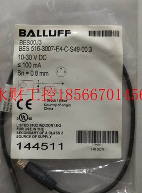 议价全新原装巴鲁夫 BES00J3 BES 516-3007-E4-C-S49-00,3￥