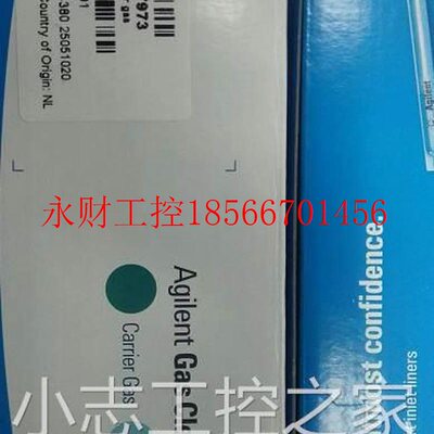 议价安捷伦气体净化管CP17973 载气过滤器 载气净化器密封￥